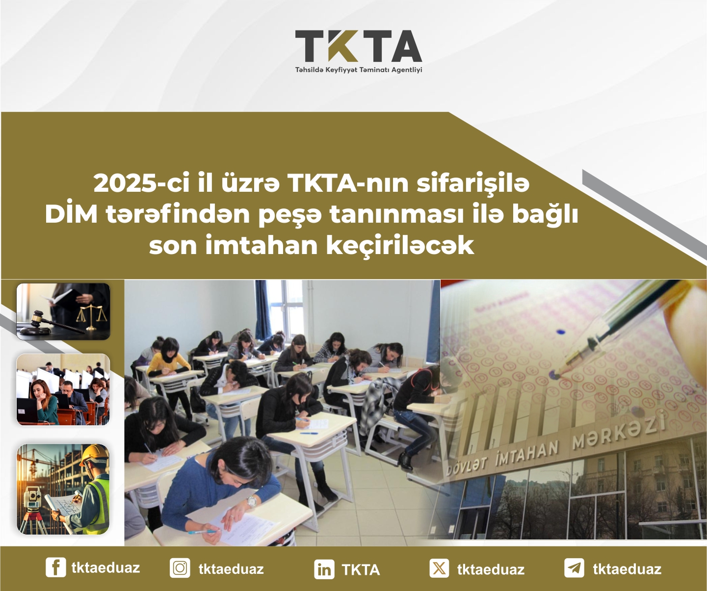 Image alternative text, required