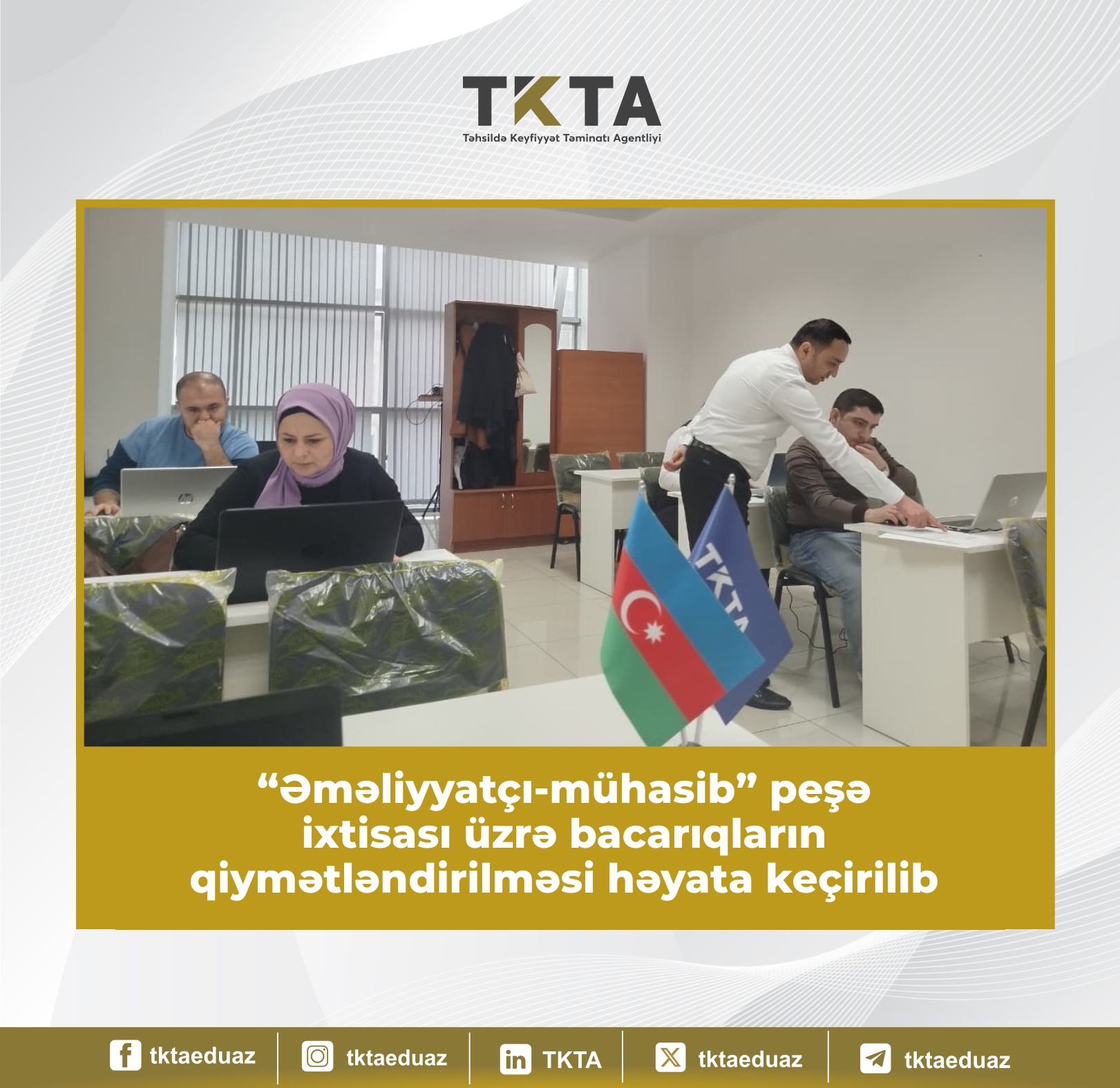 Image alternative text, required